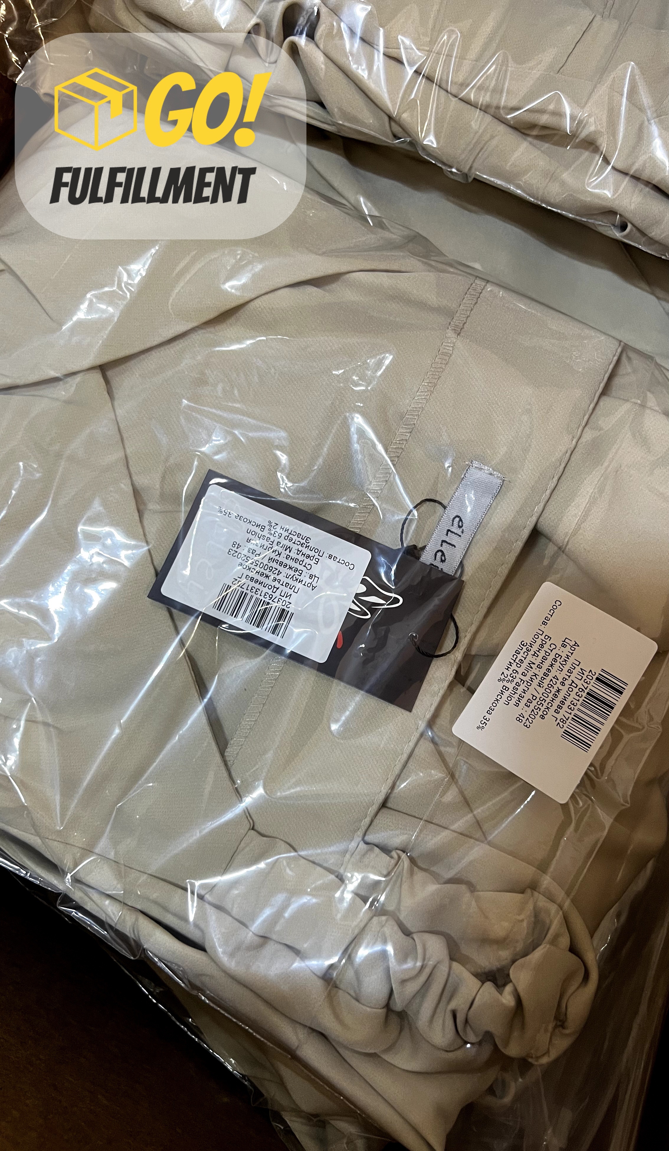 Упаковка и маркировка бежевых платьев