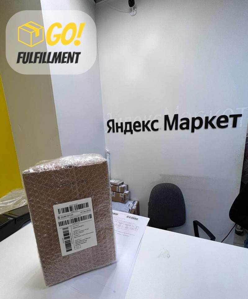 Яндекс Маркет отправка товара