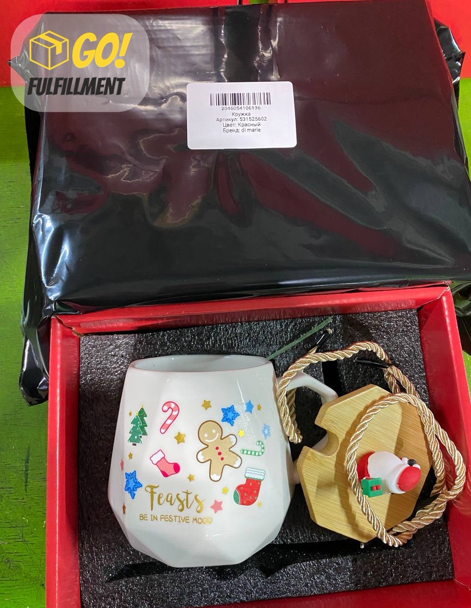 Упаковка кружек подарки на Новый год