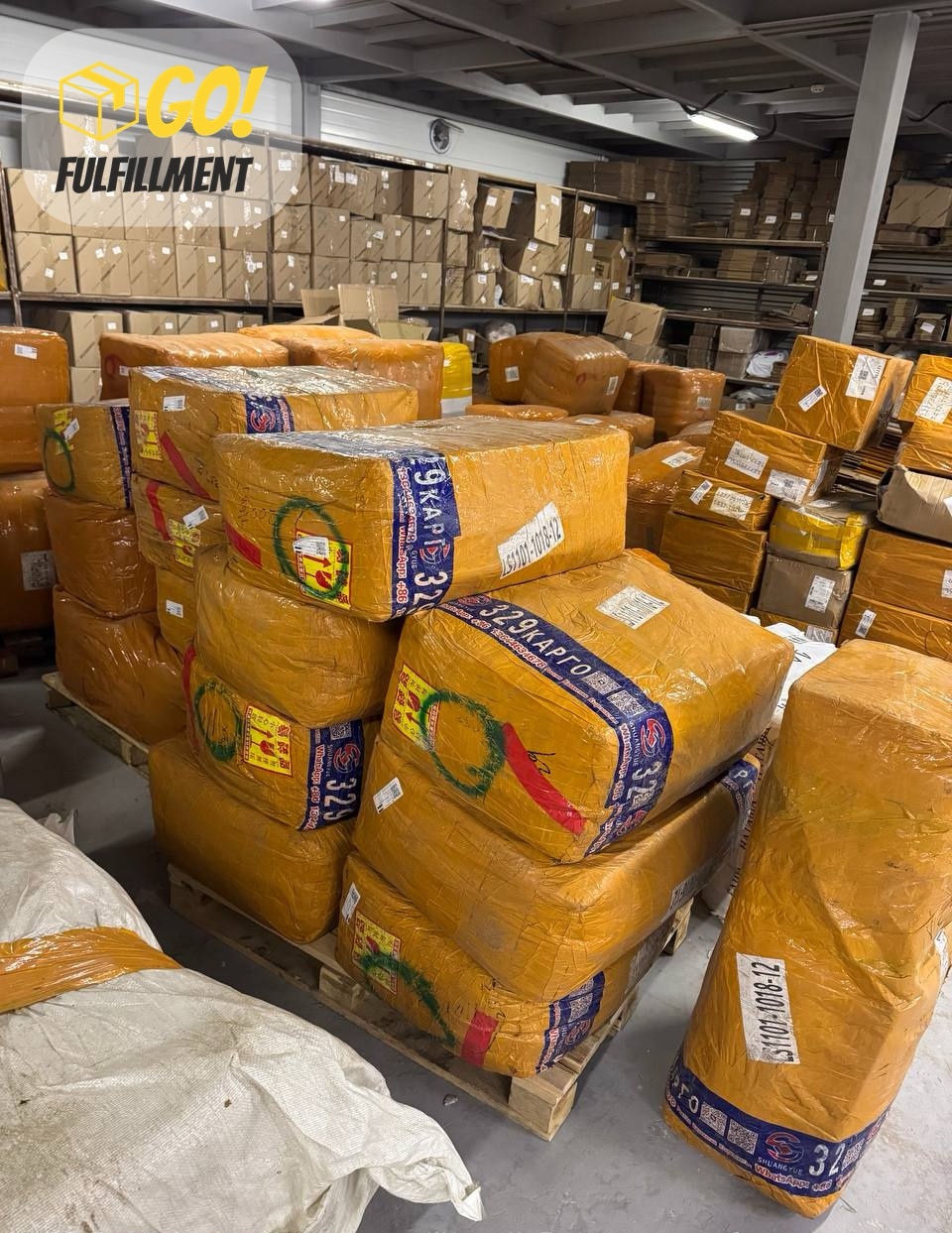 Доставка с Южных ворот