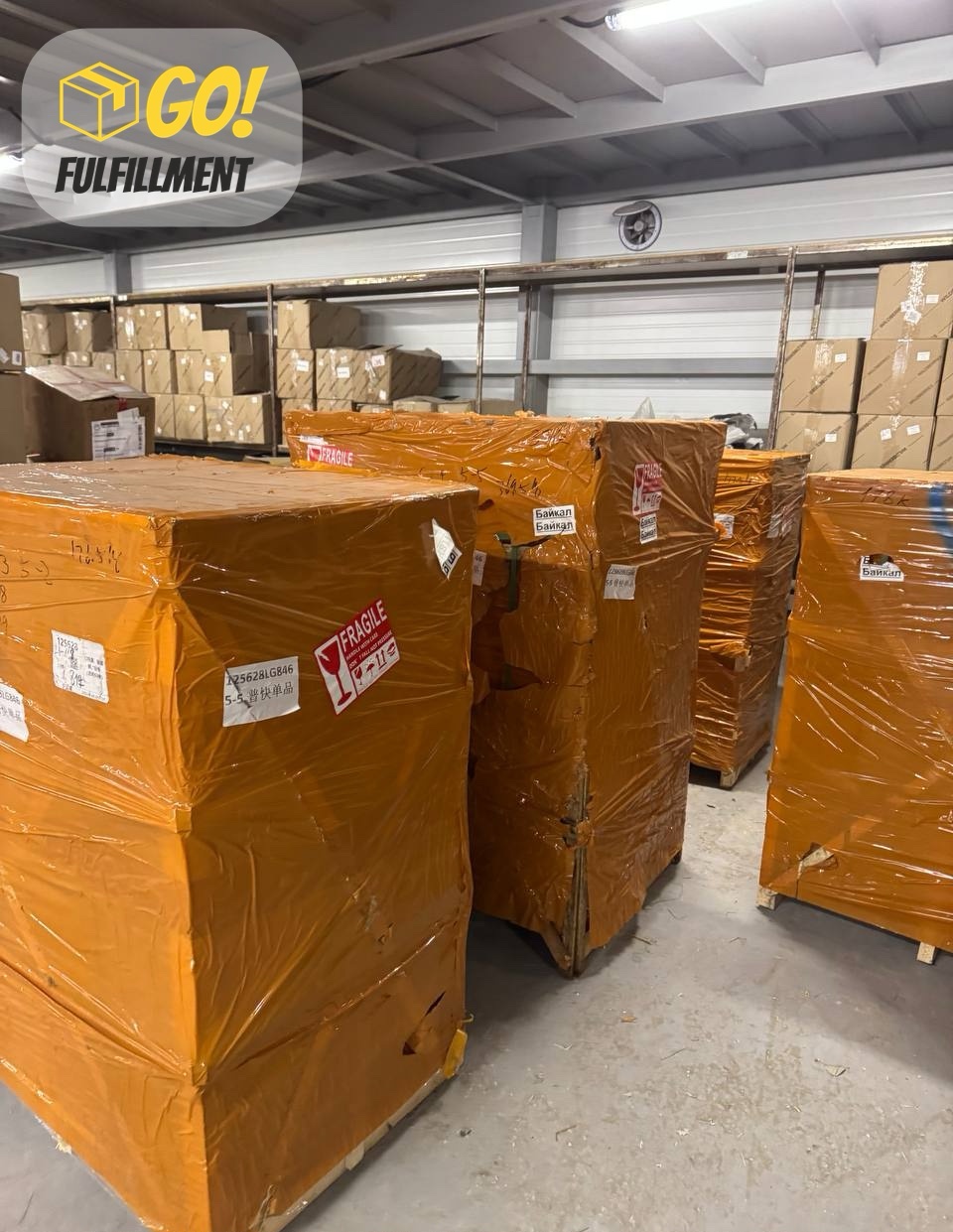 Доставка паллет товара с Китая