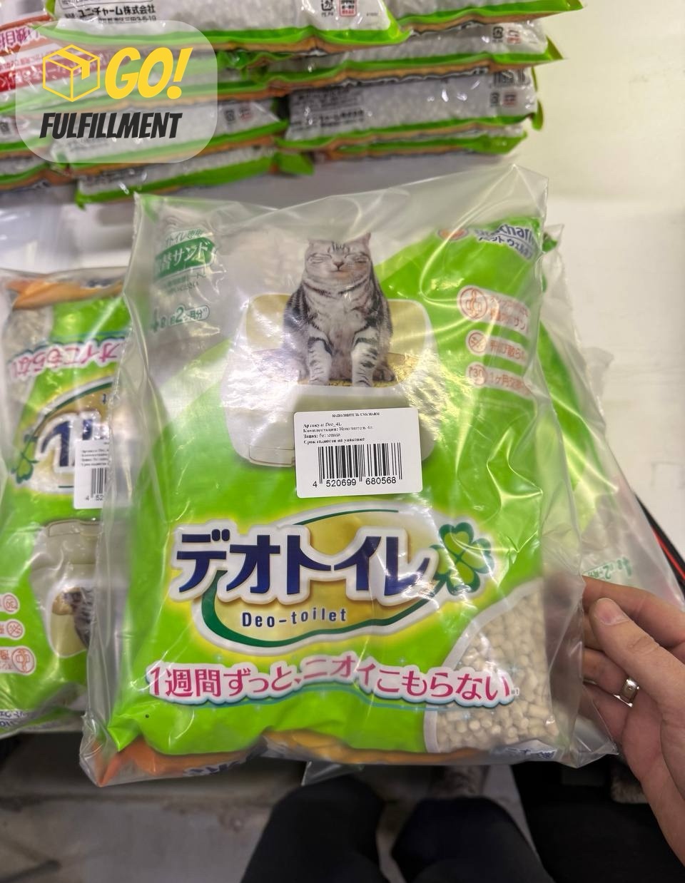 Упаковка в ПВД рукав наполнителей для кошек